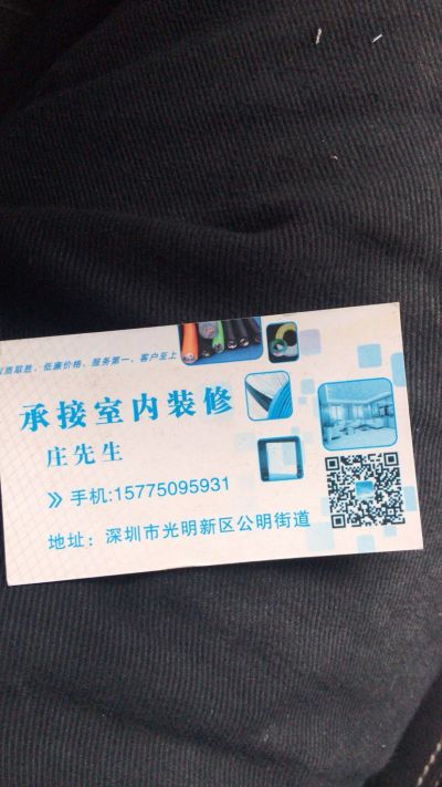 水电木工瓦工未编辑专业未编辑专业未编辑专业