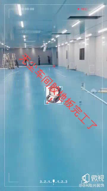 地毯地板安装地坪漆墙纸墙布胶地板自流平