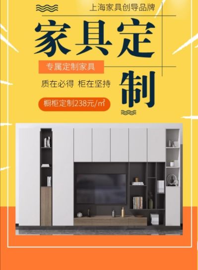 全屋定制全屋定制家具未编辑专业未编辑专业