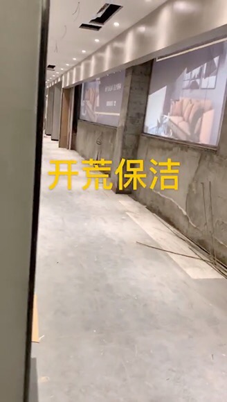 家政保洁清洁消毒瓦工未编辑专业未编辑专业