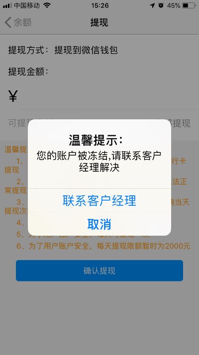 智能锁安装指纹锁安装未编辑专业未编辑专业
