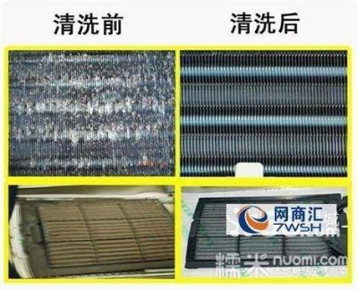 保洁家电清洗家电清清清洗未编辑专业未编辑专业