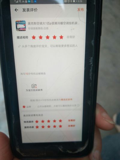 空调安装空调冰箱洗衣家电批发维修空调