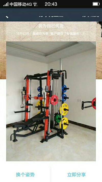 健身器材未编辑专业未编辑专业未编辑专业