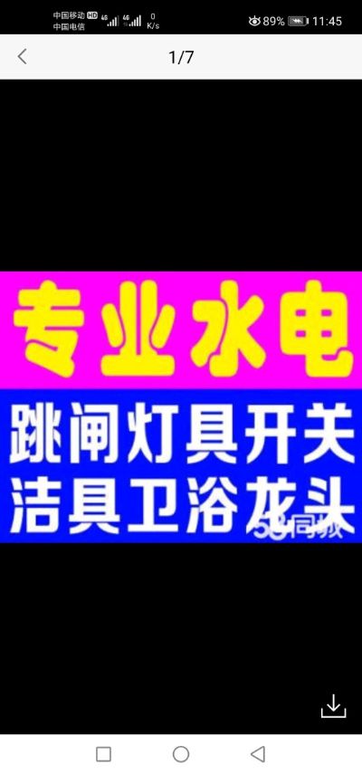 接单专业疏通管道未编辑专业未编辑专业
