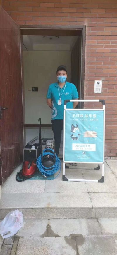 接单心呼吸除甲醛未编辑专业未编辑专业