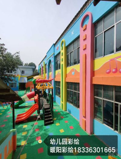 无暖阳墙体彩绘未编辑专业未编辑专业