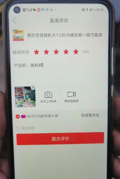 空调安装空调安装未编辑专业未编辑专业