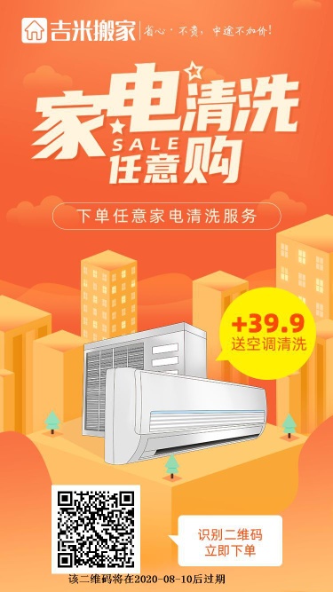 搬家家具拆装未编辑专业未编辑专业未编辑专业