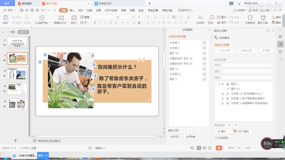 都可以平面设计未编辑专业未编辑专业