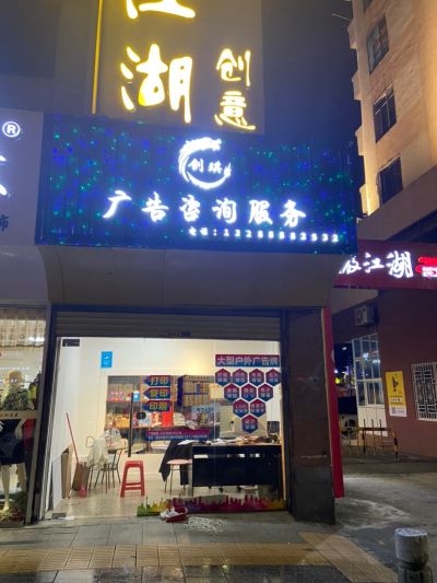 广告工程等未编辑专业未编辑专业未编辑专业