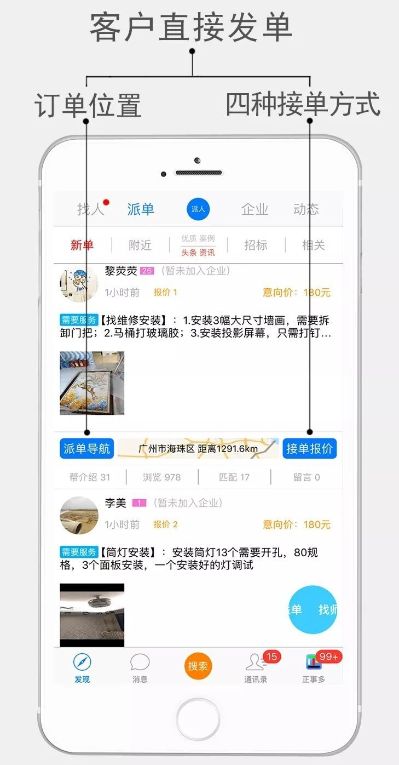 反馈客服留言投诉建议售后服务