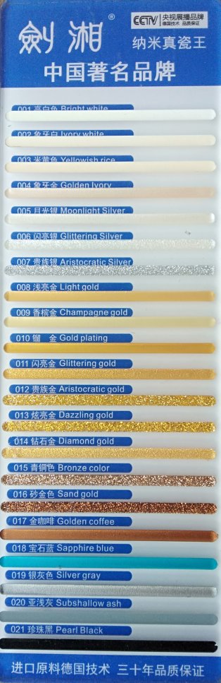 美缝油漆未编辑专业未编辑专业未编辑专业