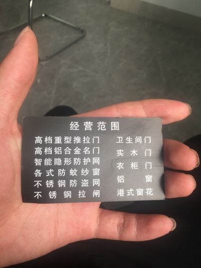 门窗未编辑专业未编辑专业未编辑专业