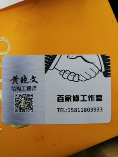 水电安装维修管道疏通空调清洗防水补漏