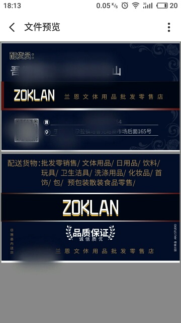 名片宣传单设计网站网站设计名片宣传单