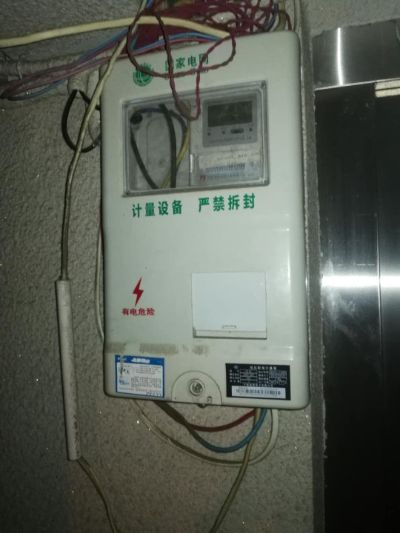 水电安装水电安装未编辑专业未编辑专业