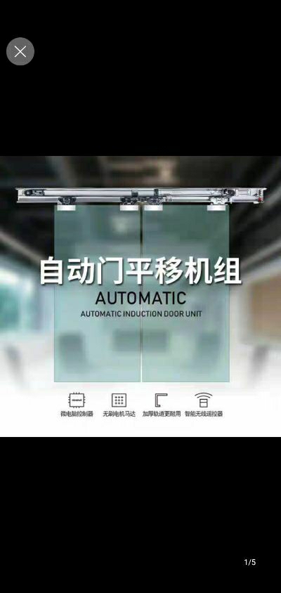 玻璃电动门门禁感应门水电安装维修办公家具维修