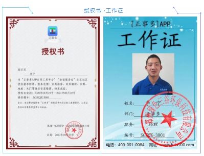 反馈客服留言投诉建议售后服务