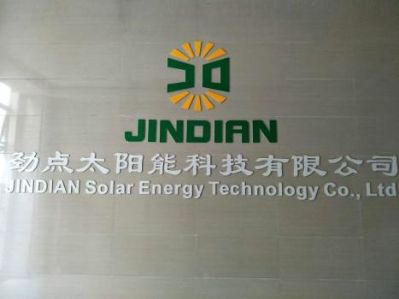 太阳能投光灯太阳能投光灯太阳能一体化太阳能路灯