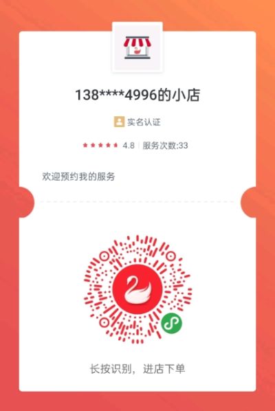 打拆安装疏通打拆疏通广告装修扇灰装修管道疏通，