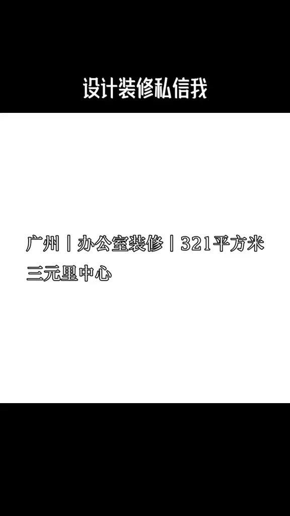 室内设计未编辑专业未编辑专业未编辑专业