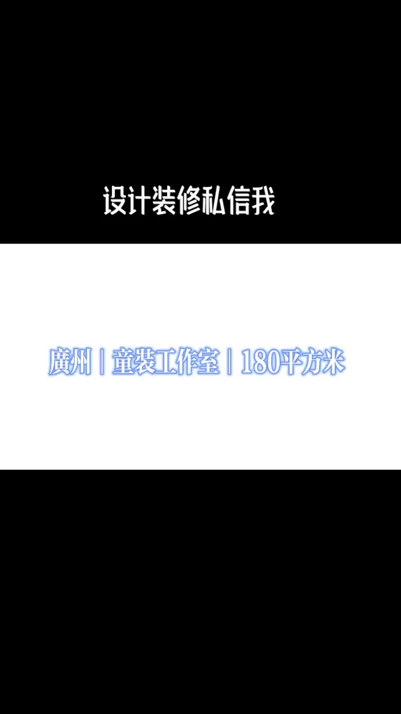 室内设计未编辑专业未编辑专业未编辑专业