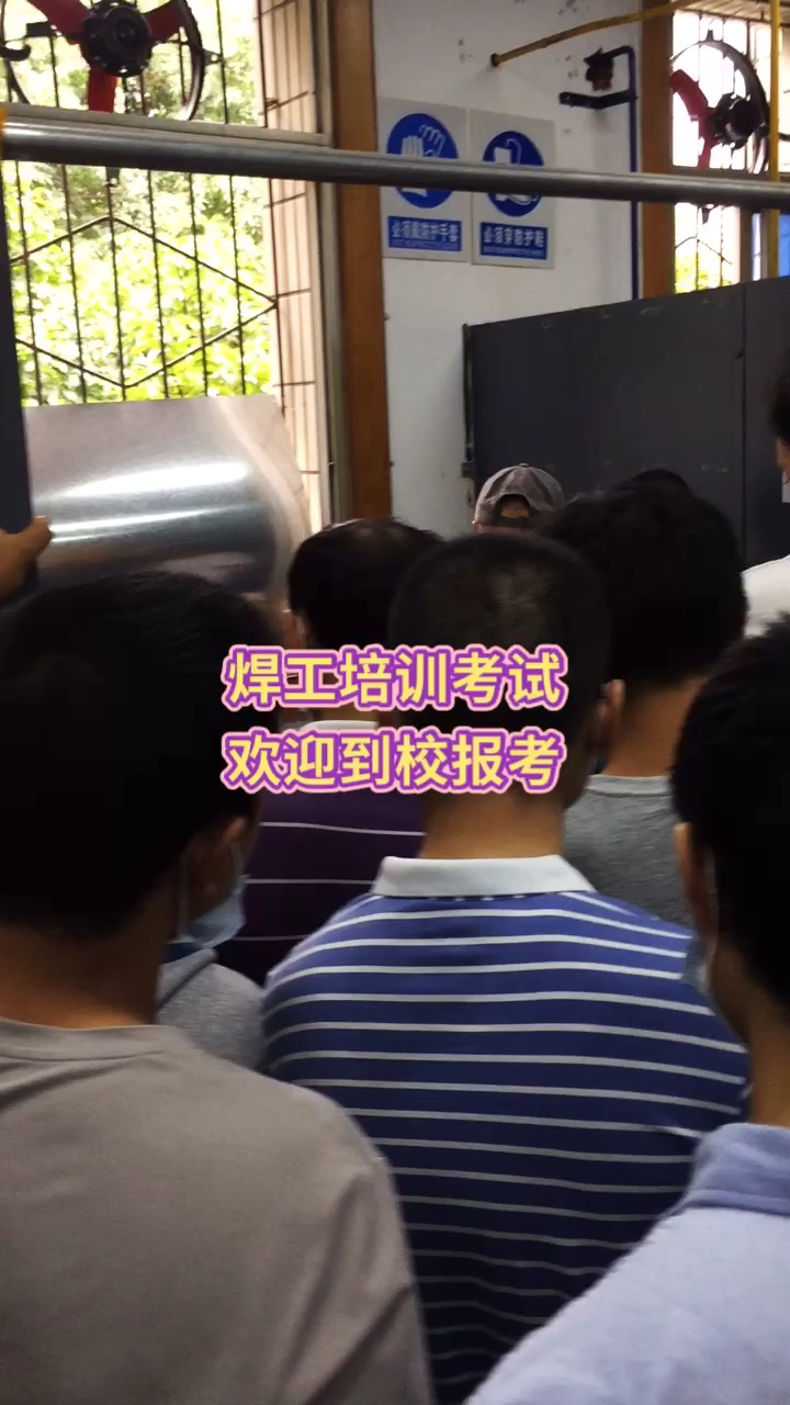 特种作业报名未编辑专业未编辑专业未编辑专业