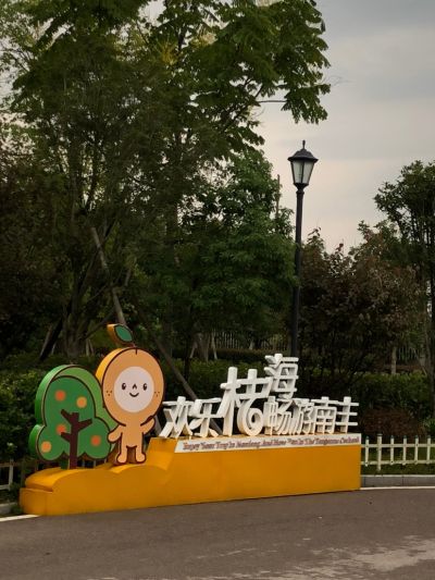 农业未编辑专业未编辑专业未编辑专业