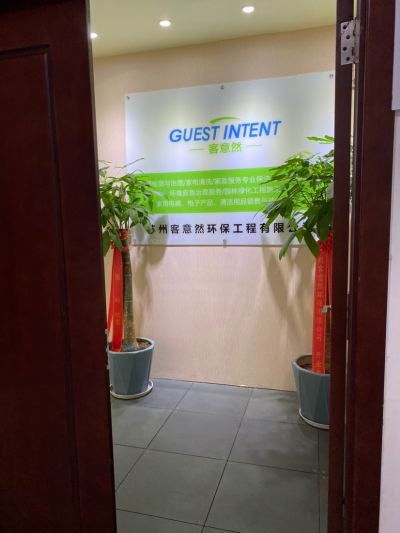 甲醛检测保洁未编辑专业未编辑专业未编辑专业