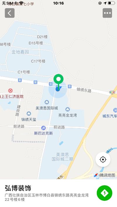 免费量房室内装修设计家装设计施工免费设计