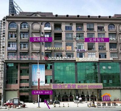 免费量房室内装修设计家装设计施工免费设计