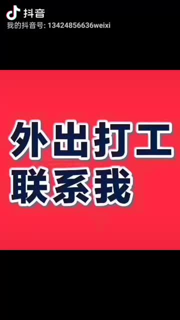 招工未编辑专业未编辑专业未编辑专业