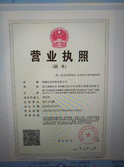 优洗科技有家优洗科技净水器订购未编辑专业