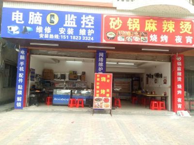 电脑维修监控监控电脑家电未编辑专业未编辑专业