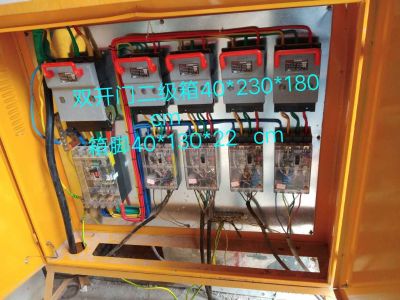 机电家电电路机电家电专业水电家居家电水电维装