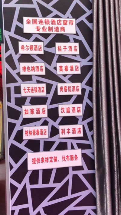 窗帘电动遮阳窗帘未编辑专业未编辑专业