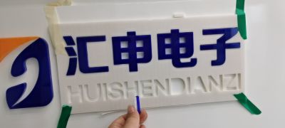 广告设计制作广告设计制作刷卡机招代理未编辑专业