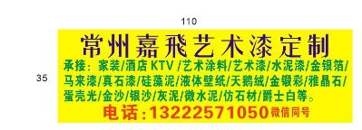 艺术漆定制硅藻泥未编辑专业未编辑专业