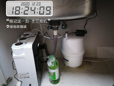 净水器未编辑专业未编辑专业未编辑专业