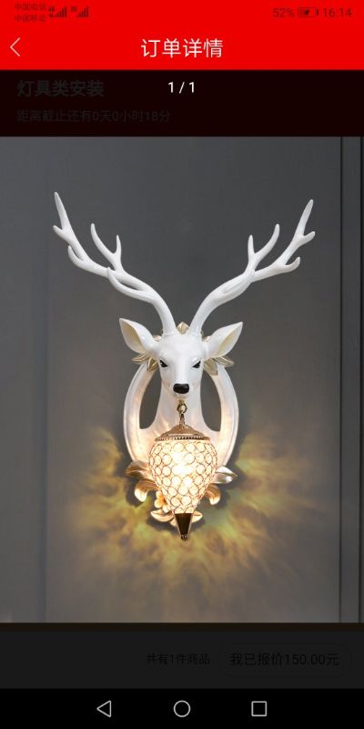 灯具安装未编辑专业未编辑专业未编辑专业