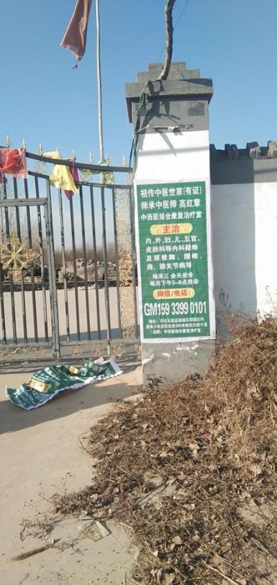 针灸推拿正骨开轿车开小车未编辑专业未编辑专业