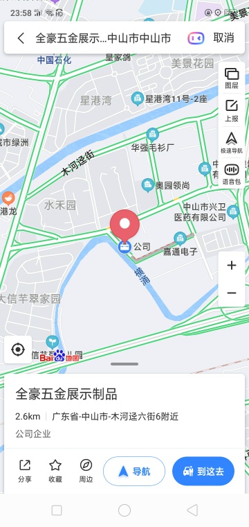 门窗家具安装室内装修门窗生产厂家护栏楼梯扶手
