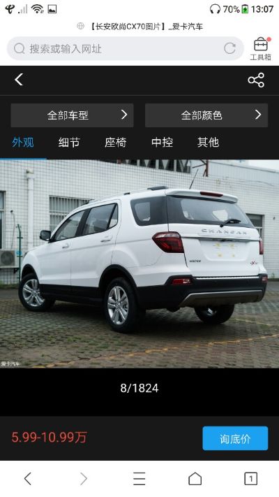 各种安装维修灯具安装水电改造整体家装