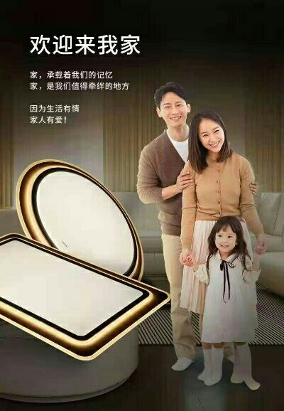 各种安装维修灯具安装水电改造整体家装