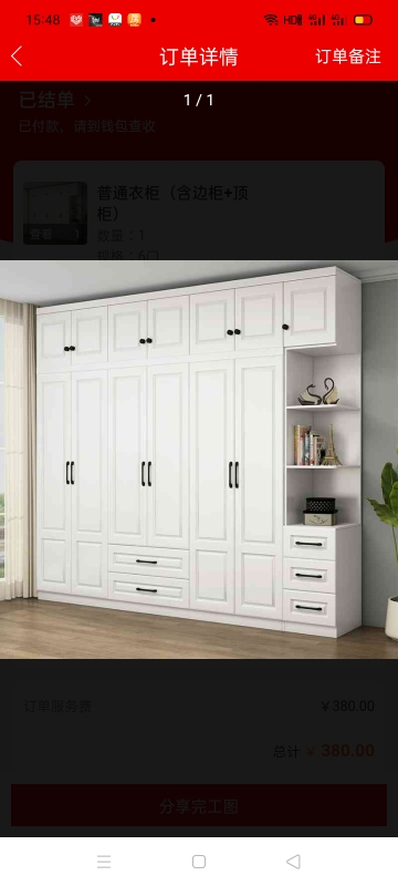 家具安安装未编辑专业未编辑专业未编辑专业