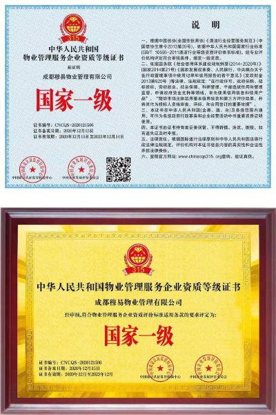 司机临勤停车场承包未编辑专业