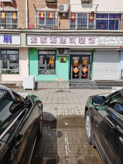 是室内外装修水电路改造防水维修施工钢结构施工