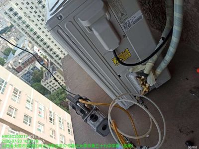 空调安装移机空调安装移机未编辑专业未编辑专业