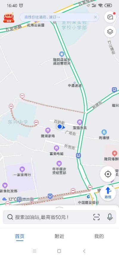 水电灯具卫浴安装家装电路维修未编辑专业